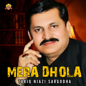 Mera Dhola