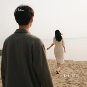 慢慢过期