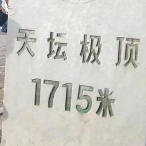 爱你爱着你 伴奏