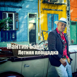 Никто не увидит