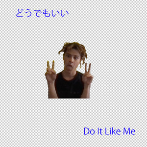 どうでもいい (Do It Like Me)