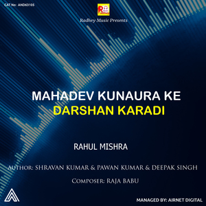 Mahadev Kunaura Ke Darshan Karadi