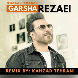 Khabar Khabar (Remix)