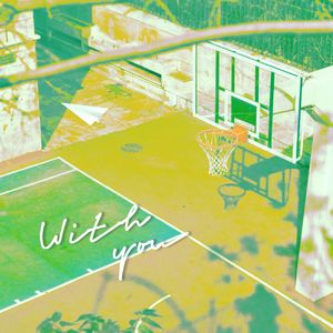 与你With you（Prod.by Lisure）