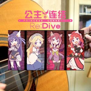 珠希和美冬的无人岛0金币生活【木吉他指弹】