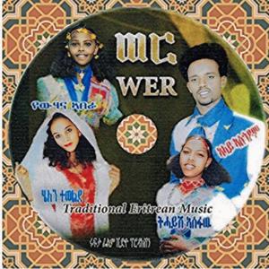 Sawuney Helen Tewelde Eritrean Music