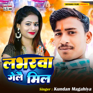 Labaharaba Gelai Mil