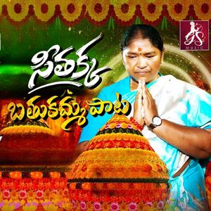 Seethakka Bathukamma
