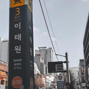 Itaewon