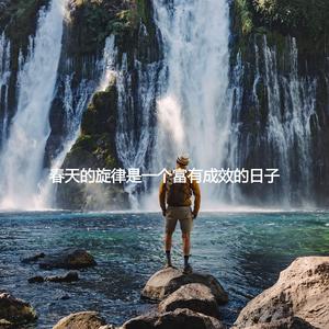 Modish Annual Unwinding