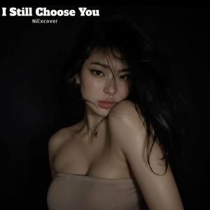 I Know I am Here (Special Version)