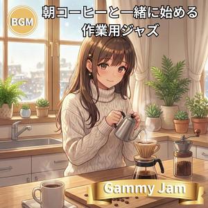 いつもの朝に戻る