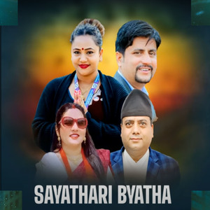 Sayathari Byatha