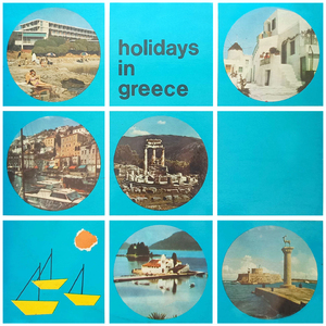 O trelos / Taxideva paidi ki ego