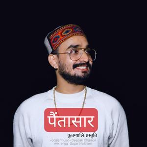Paintasaar | Garhwali Song