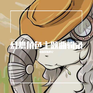 灰色世界~best world