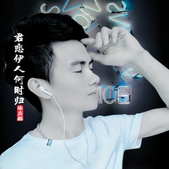 九点半 (男生版)(Live)