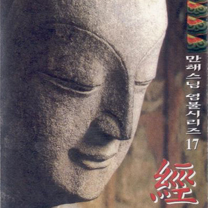 사물(북, 범종, 목어, 운판)