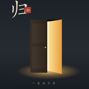 信