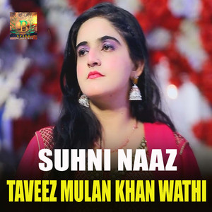 Taveez Mulan Khan Wathi