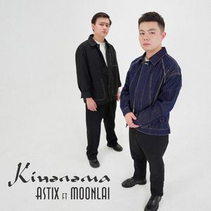 Кінәләма