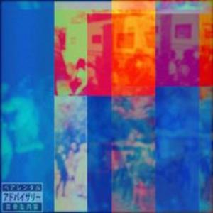 FAN (feat. KURAU, Eliyah The Hermit & Jaded Ty)