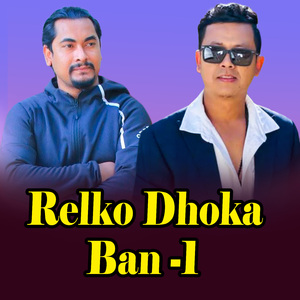 Relko Dhoka Ban-1 (Acoustic Version)