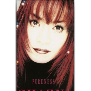 PURENESS(Radio Edit)