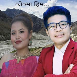 Kokma Him Biru Thegim & Thokphela Lingden limbu song