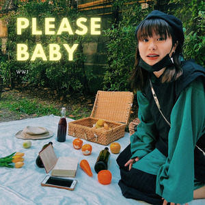 โปรดเถอะที่รัก (Please Baby)