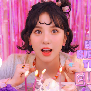 Happy Birthday To You (Cover)