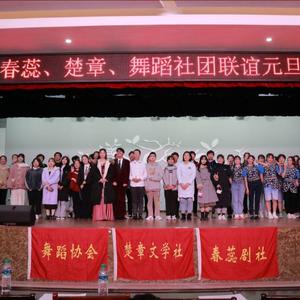 光年之外（Live）