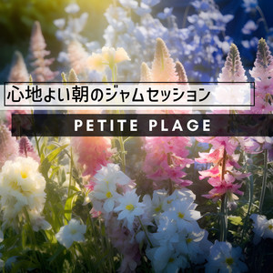 Sunny Days and Cool Music