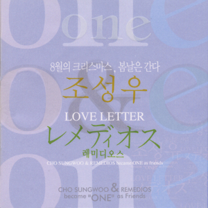 ONE (KOREAN Version)