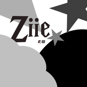 爷的心禁止访问✩˚*•̩̩͙ʚ