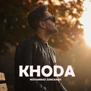 Khoda