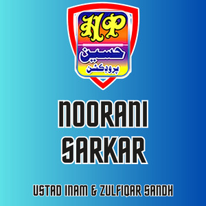 Noorani Sarkar