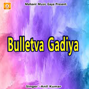Bulletva Gadiya