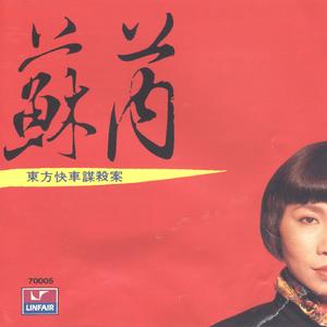 风就是我的朋友