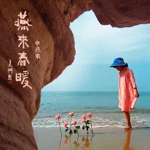 李白的酒杜甫的愁