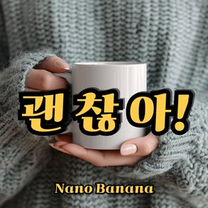 욕하지 마세요. 나도 누군가의 보석이고, 첫사랑이고, 기둥입니다.