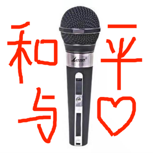 检查麦克风freestyle