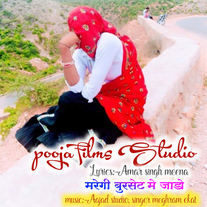 Maregi Bursate M jado