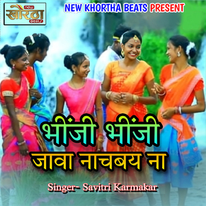 Bhiji Bhiji Jawa Nachabay Na