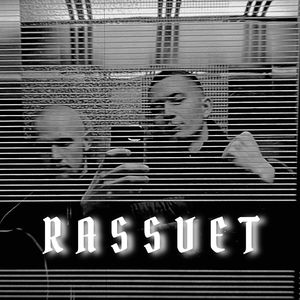 Rassvet