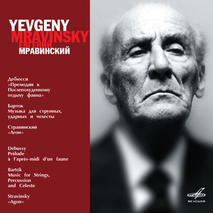 Музыка для струнных, ударных и челесты, Sz. 106, BB 114:I. Andante tranquillo