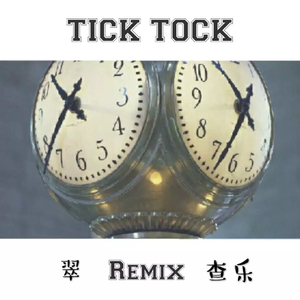 PURE - TICKTOCK-remix