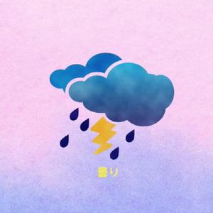 “purple”[Travis Scott type beat]