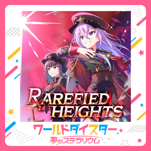 RAREFIED HEIGHTS