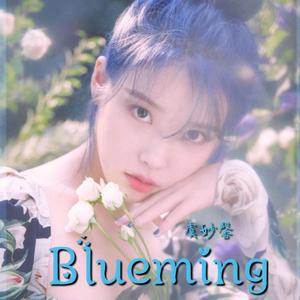 Blueming